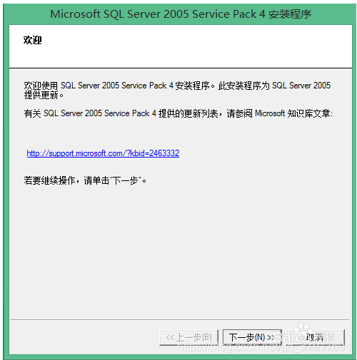 sql server sp4