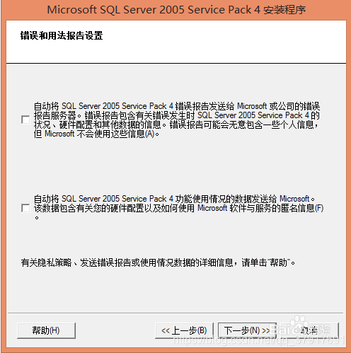 sql server sp4