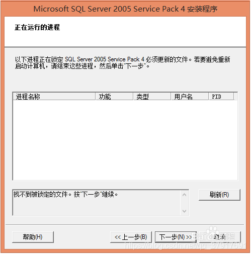 sql server sp4