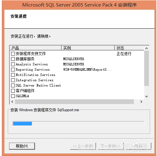 sql server sp4