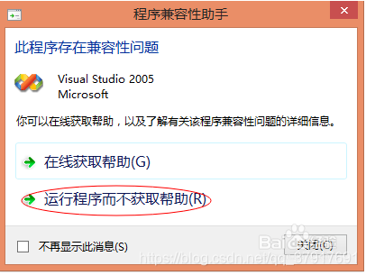 sql server sp4
