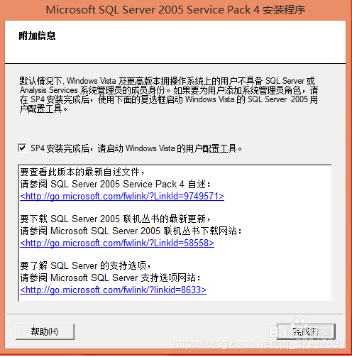 sql server sp4