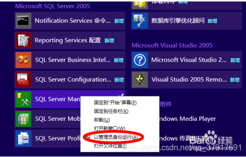 sql server sp4