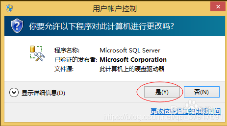 sql server sp4
