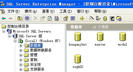 sql server sp4