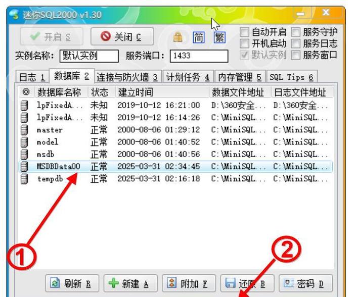 sql server sp4