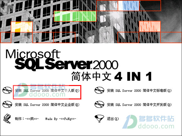 sql server sp4
