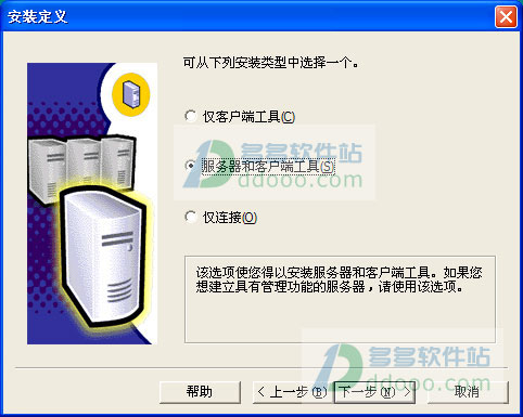 sql server sp4