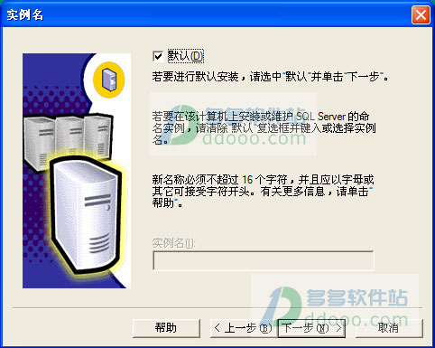 sql server sp4