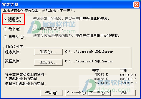 sql server sp4