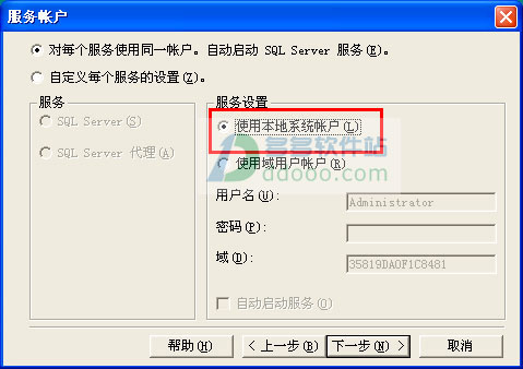 sql server sp4