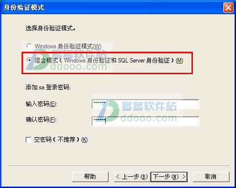 sql server sp4