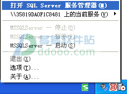 sql server sp4