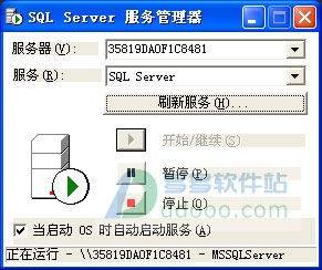 sql server sp4
