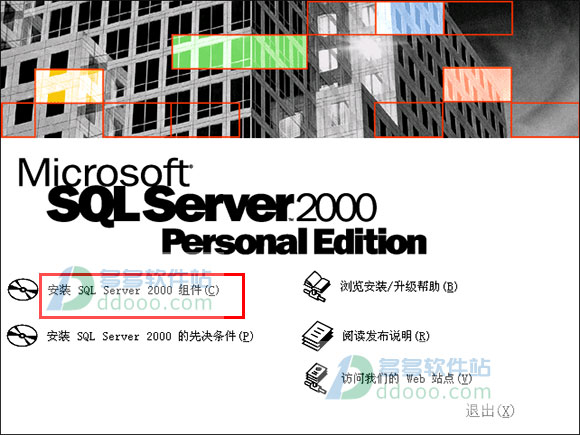 sql server sp4