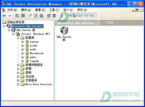 sql server sp4