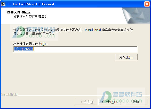 sql server sp4