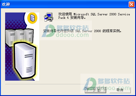 sql server sp4