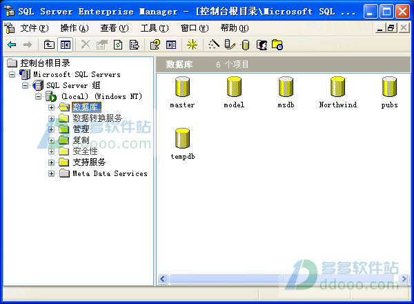 sql server sp4
