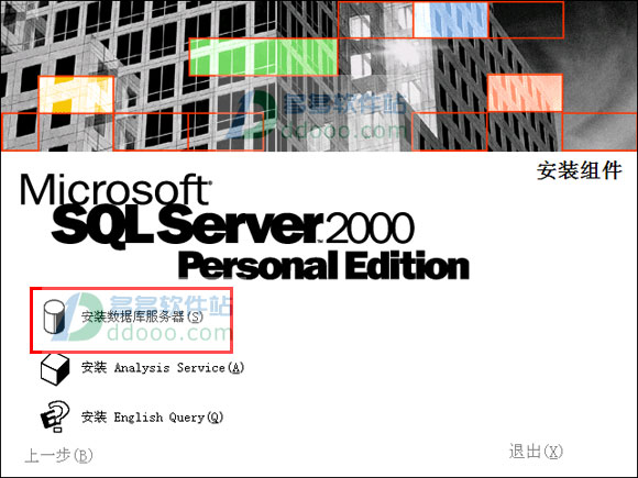 sql server sp4