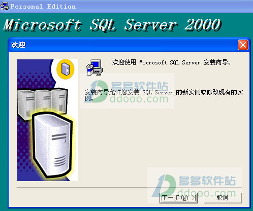 sql server sp4