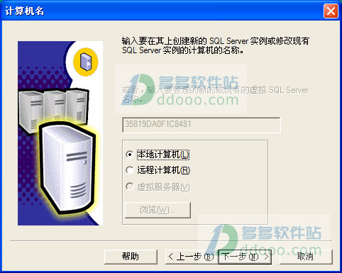 sql server sp4