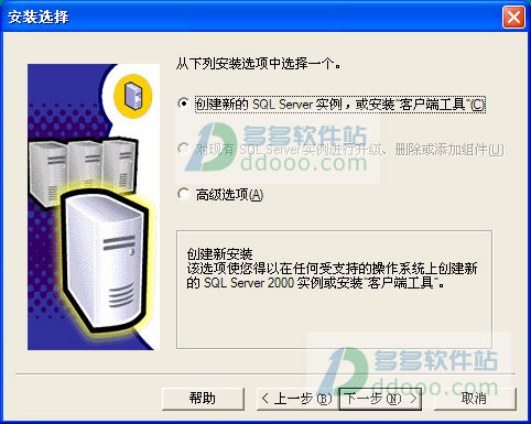 sql server sp4
