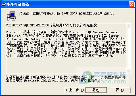 sql server sp4