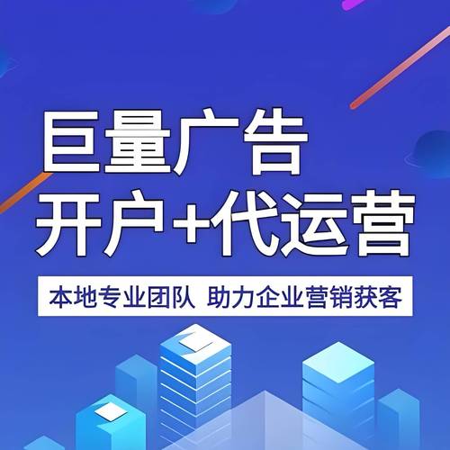 模板网站能做seo吗
