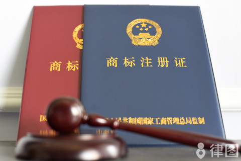 商标注册流程及费用是怎么规定的