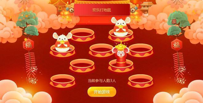 户外婚礼创意流程