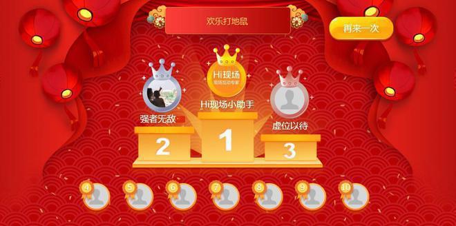 户外婚礼创意流程