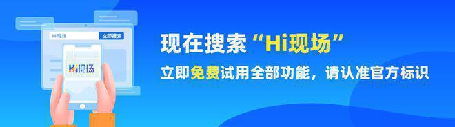 户外婚礼创意流程