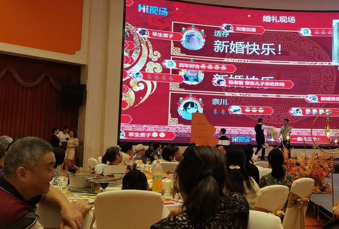 户外婚礼创意流程