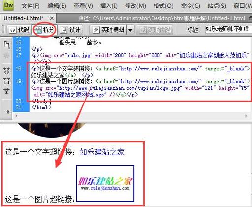 多图对联广告代码