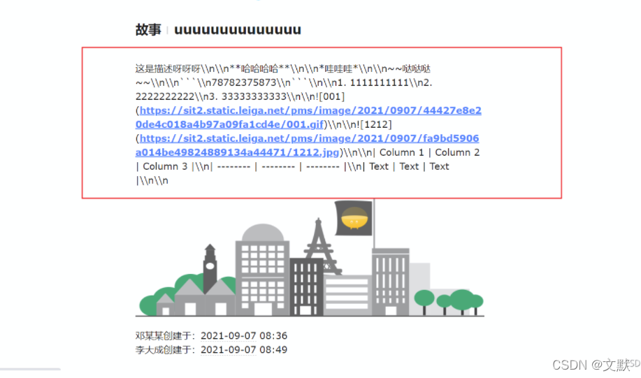 html邮件模板知乎