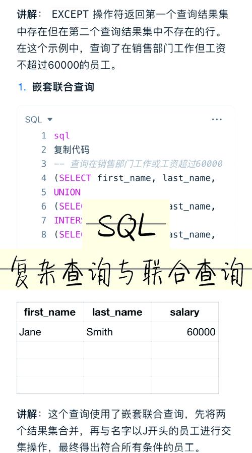 sql 查询数量