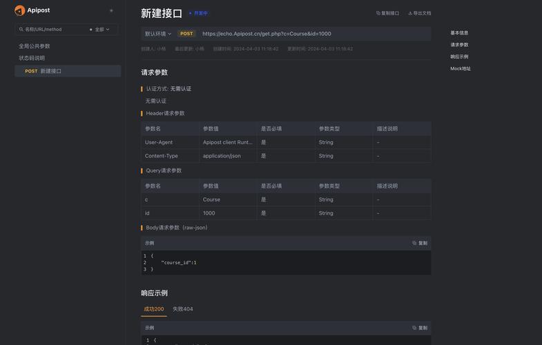 php开启curl扩展