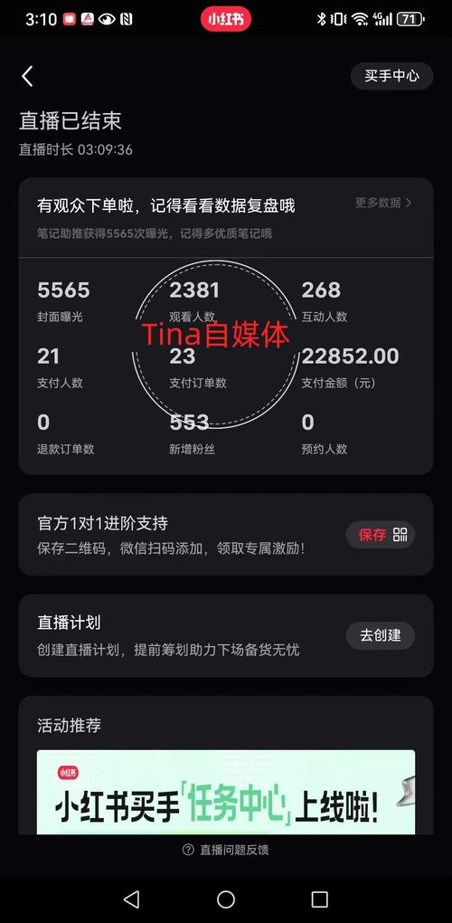 seo推广营销