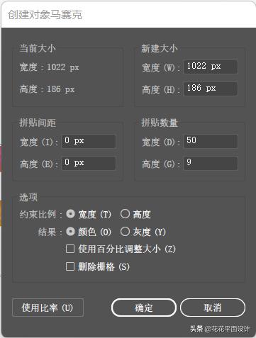 ps海报字体样式