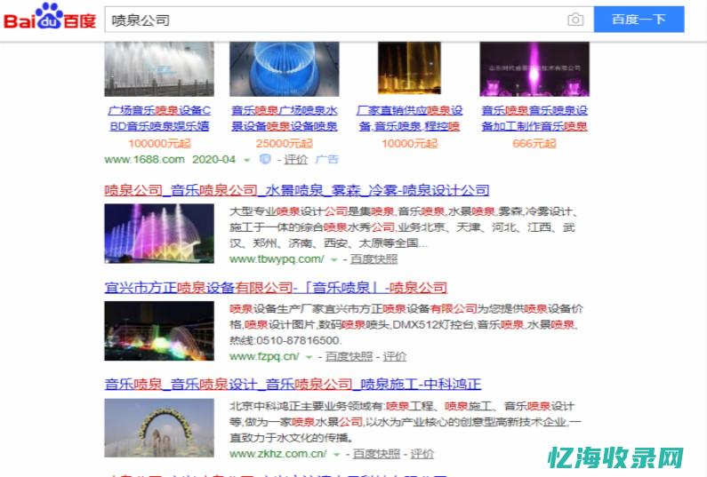 seo泉州如何操作? (泉州seo网站排名)