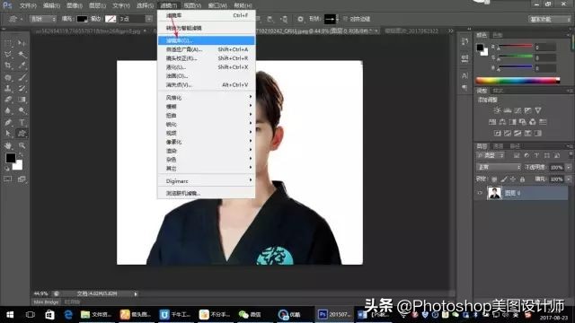 ps海报字体样式