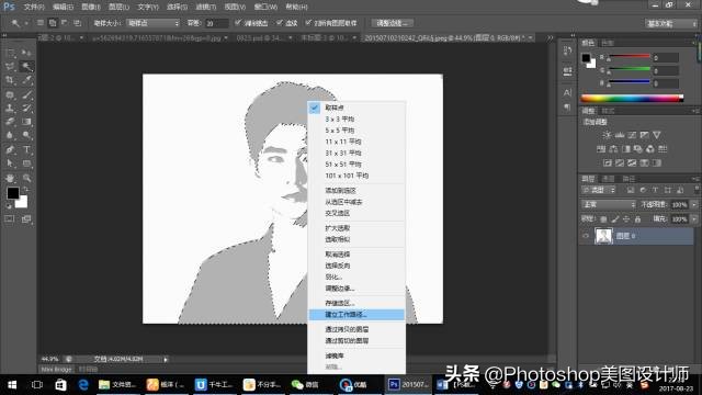 ps海报字体样式
