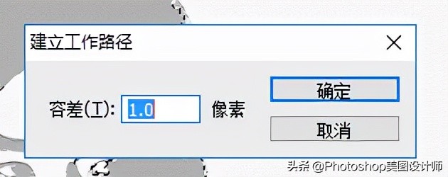 ps海报字体样式