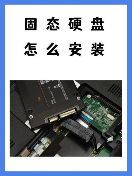 固态硬盘怎么重装系统
