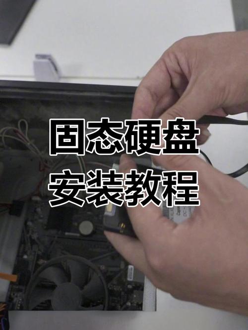 固态怎么安装系统