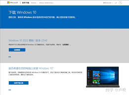 固态怎么安装系统