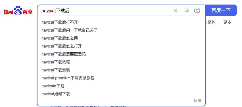 sql语句从入门到精通