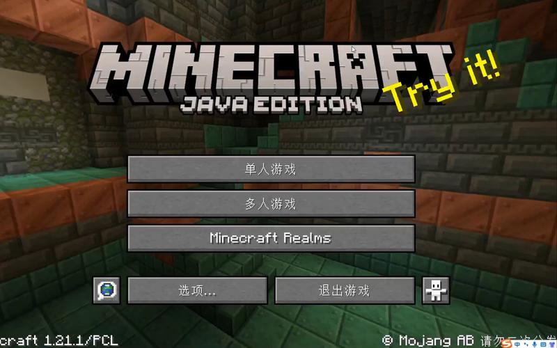 java应用程序下载