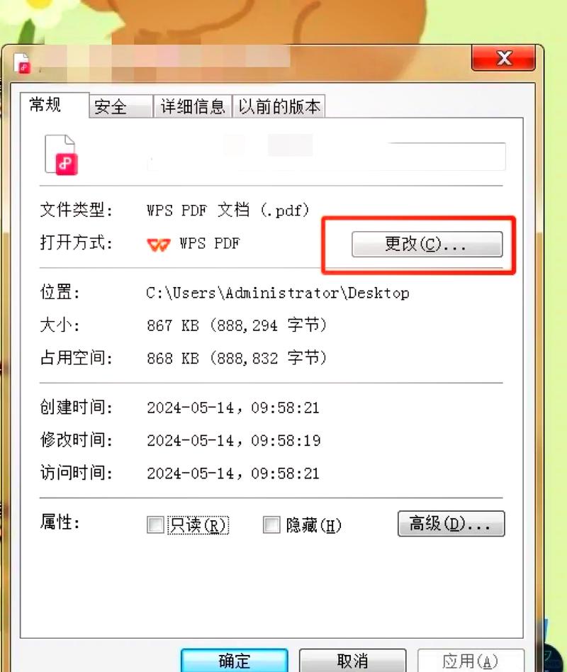 sql文件怎么打开工具